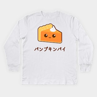 kawaii pumpkin pie slice women cute face tshirt shirt foodie cartoon anime Kids Long Sleeve T-Shirt